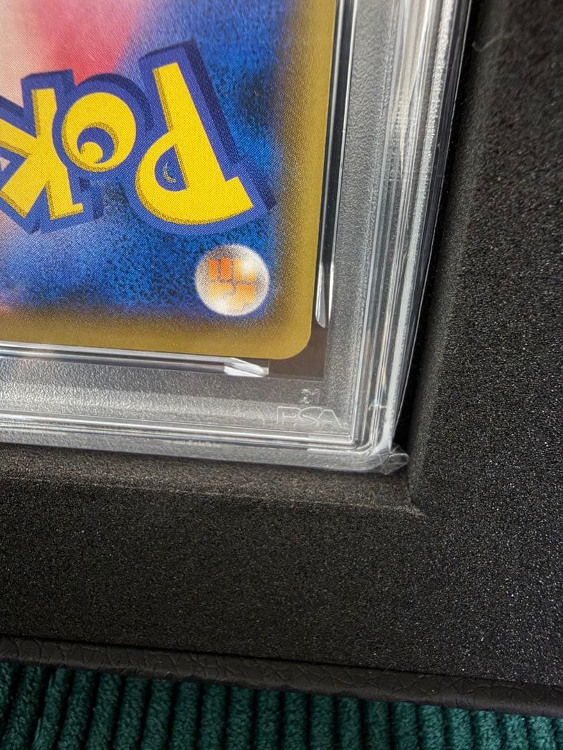 【PSA10】最安値　ポケモン切手BOX プロモ　見返り美人　ウッウ　ピカチュウ