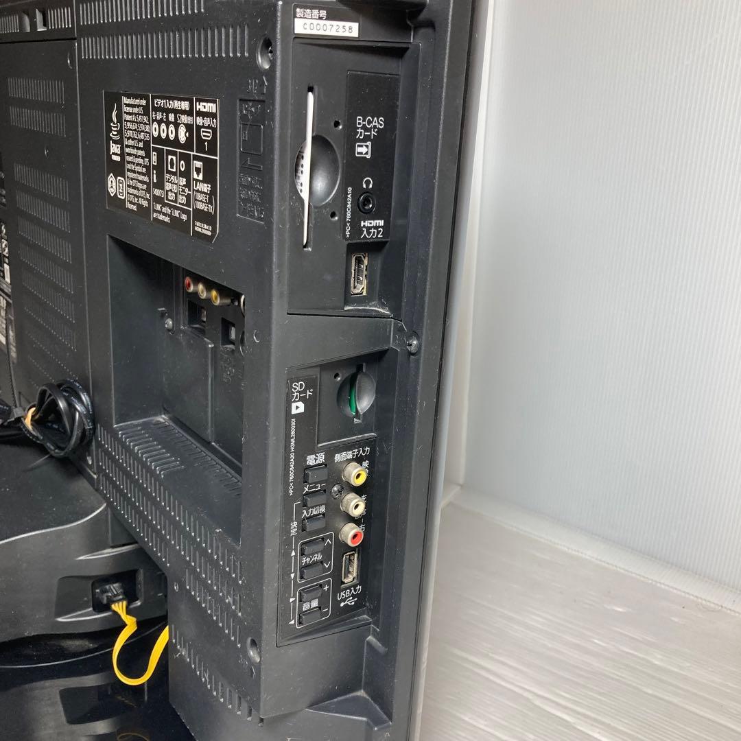 美品 三菱 26インチ液晶テレビ REAL LCD-26BHR500 2011年 - メルカリ