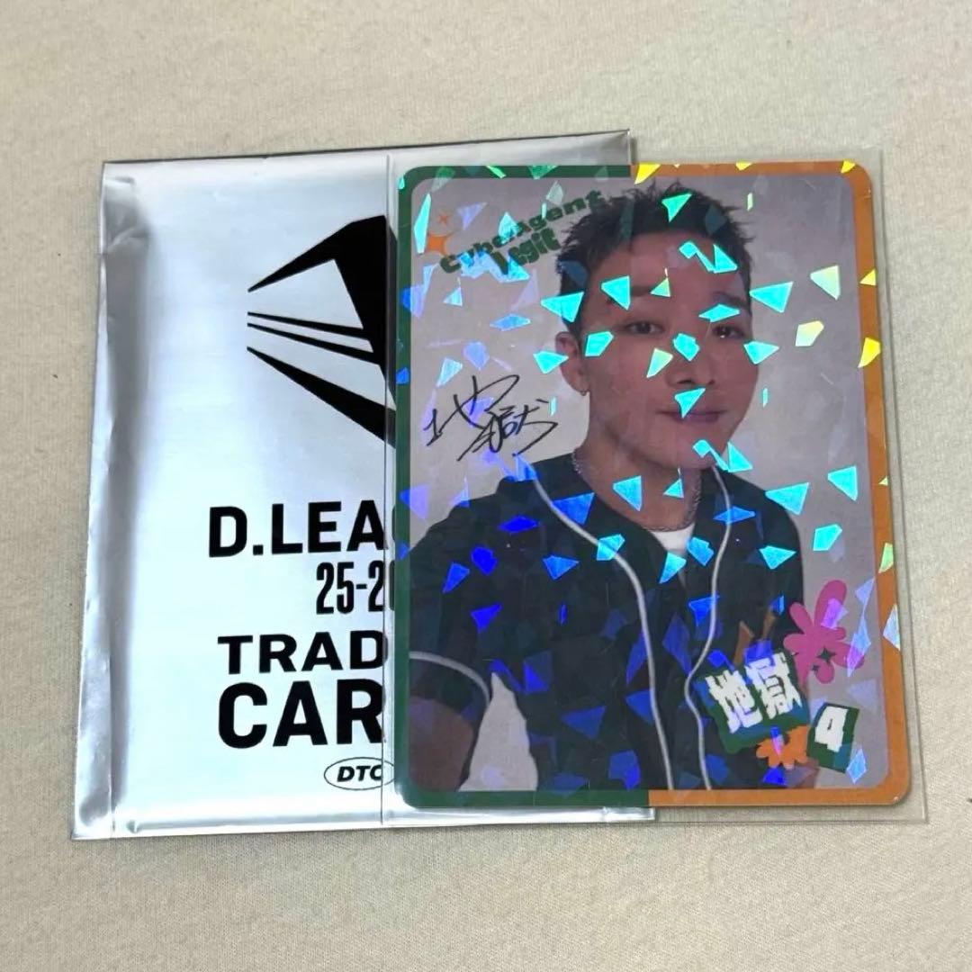 Dリーグ 地獄 田中彰 TJBB legit 25-26 トレカ レア カード 2025年最新