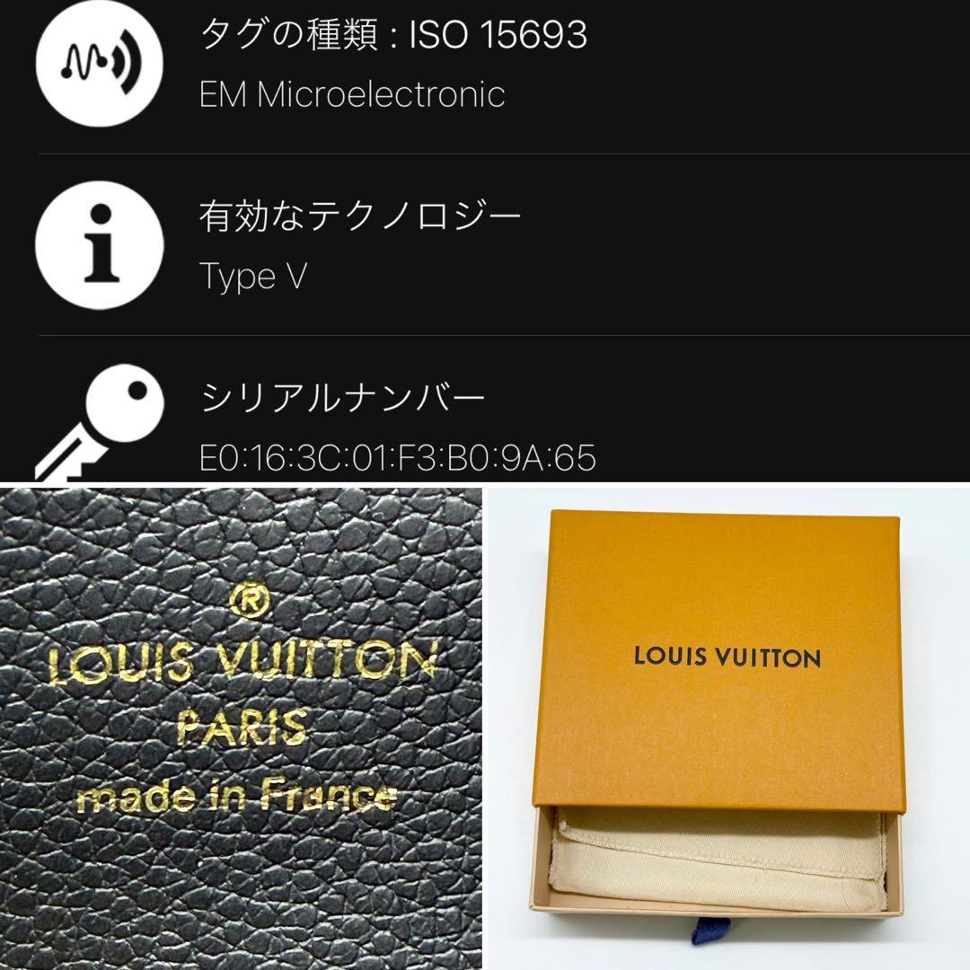 ✨超極美品 IC内蔵✨ルイヴィトン アンプラント ジッピーパース ブラック