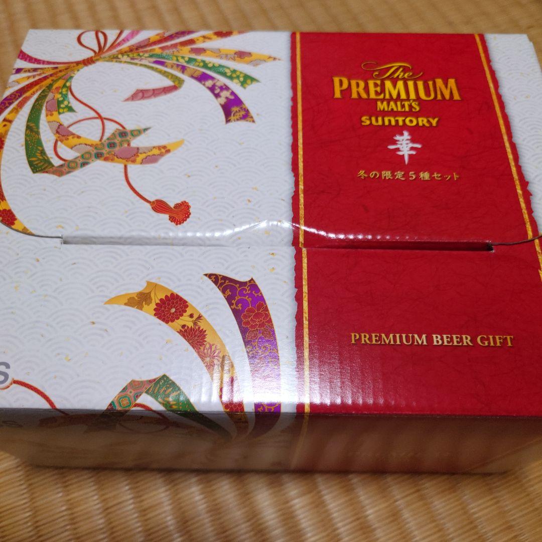 スーパードライ&SUNTORY ＋オリオン