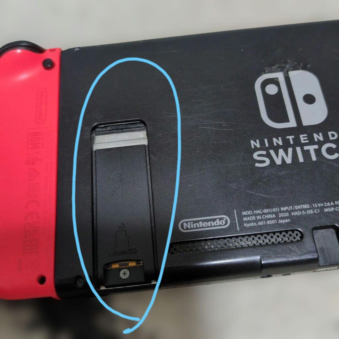 Switch　本体　難あり