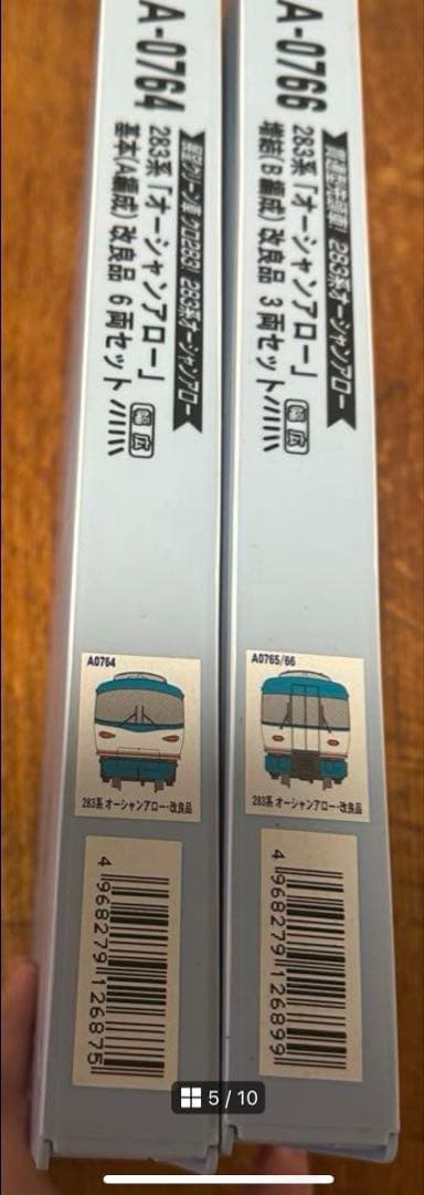 MICRO ACE A-0764 283系オーシャンアロー Nゲージ 改良品