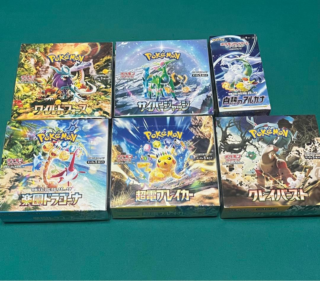 ポケモンカード151 新品未開封シュリンク付き6BOX まとめ売り