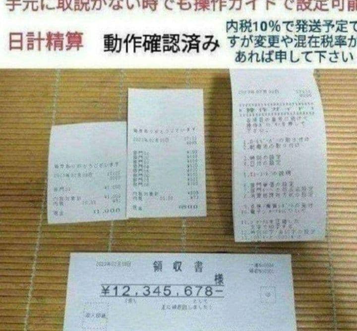 カシオレジスタ SE S20 NL200 人気機種 送料無料 202030 RETRO(GS) SE(GS)