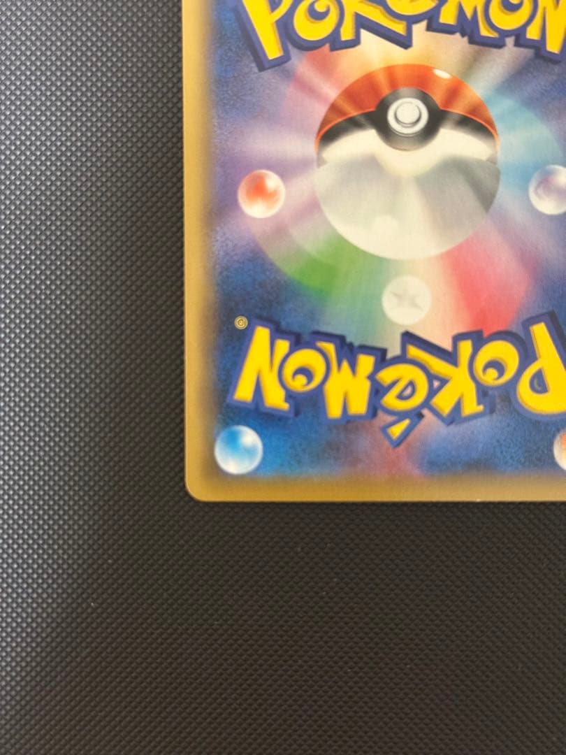 ポッチャマ CHR SM11b ドリームリーグ 052/049 二枚セット