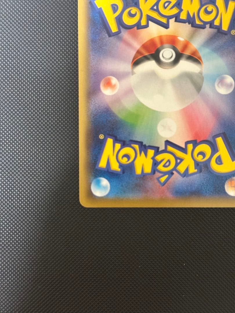 ポッチャマ CHR SM11b ドリームリーグ 052/049 二枚セット