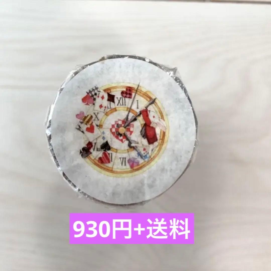 マスキングテープ まとめ売り 14本 たま&フレンズ