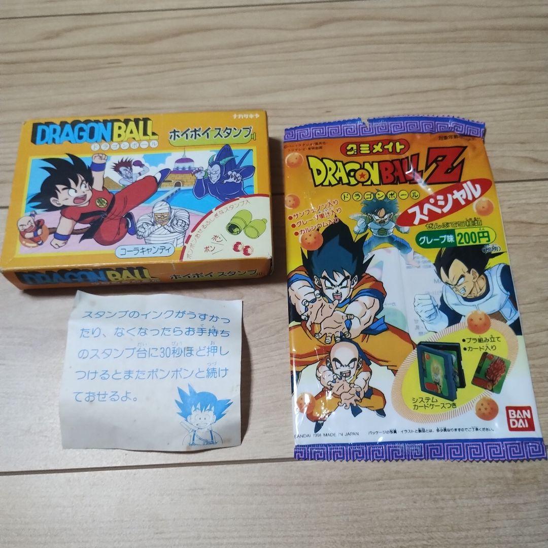 パ*ー様 ナガサキヤ ドラゴンボール ホイポイスタンプ コーラ