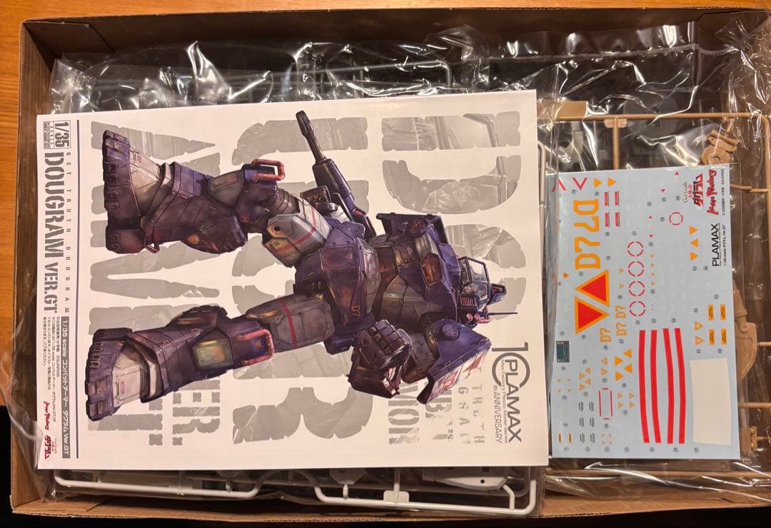 新品　PLAMAX 1/35 コンバットアーマー　ダグラムVer.GTプラモデル