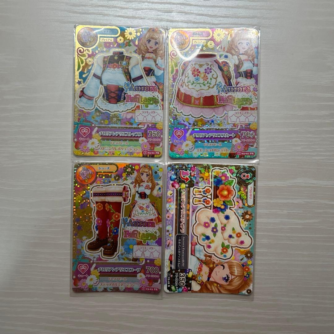 アイカツ カード チロリアンアリエスコーデ - メルカリ