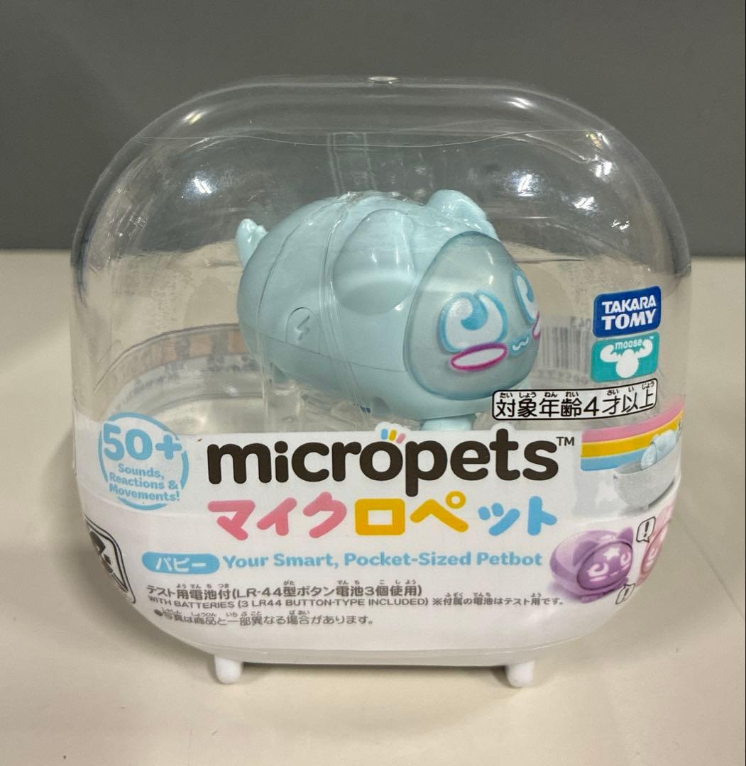 マイクロペット 8個入りアソートBOX ハピー バニー キャット