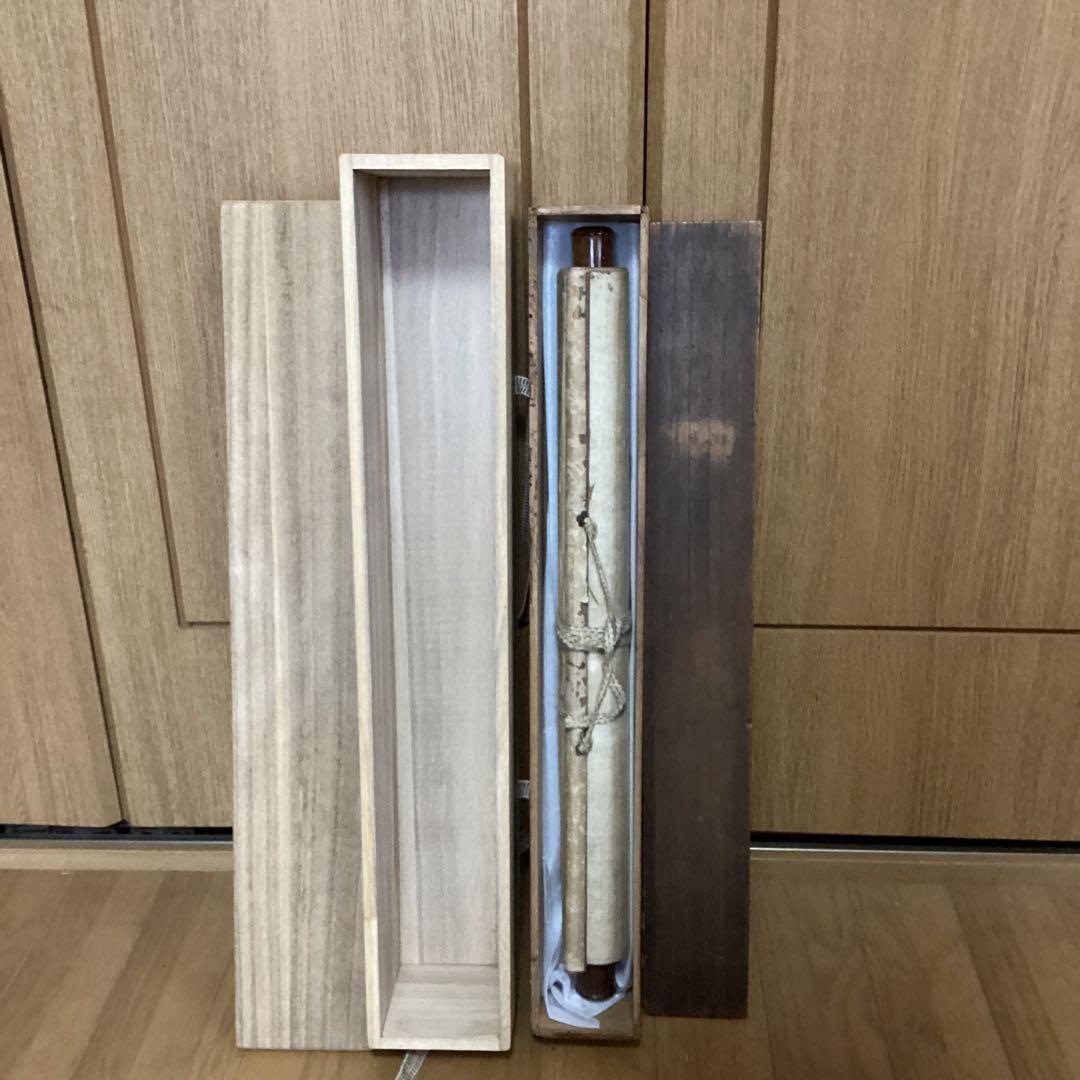 佐伯岸駒　　紙本水墨　《　虎　図　》　肉筆画　二重箱　落款印譜照合　模写　134