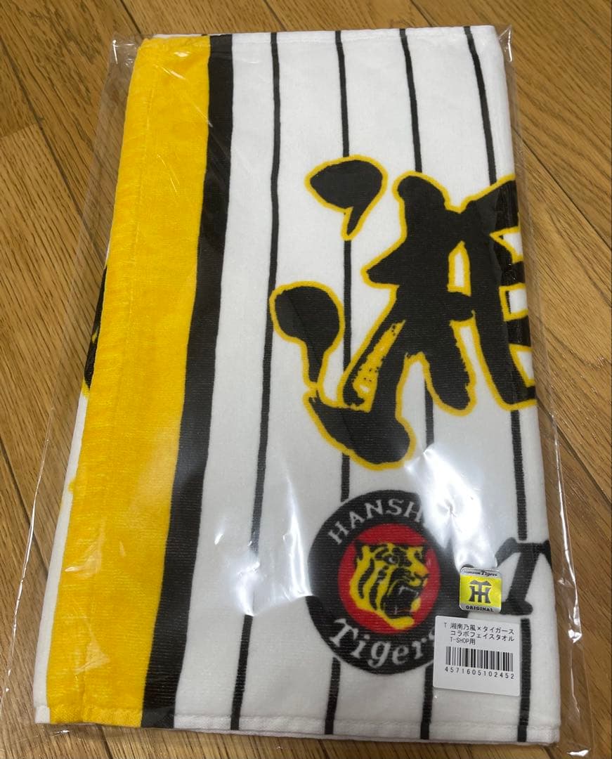 湘南乃風 阪神タイガース 熱唱甲子園ライブグッズ 4枚 風乃軍団 バンダナ