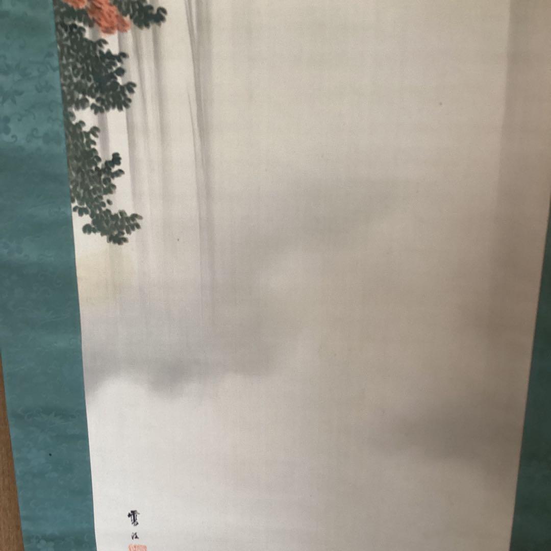 野村雪江　　絹本着色　【　秋の瀑布図　】　合箱　　肉筆　掛軸一幅　　模写　190