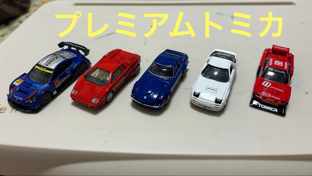 トミカ✖︎ホットウィール✖︎トミカカーズ　161個セット