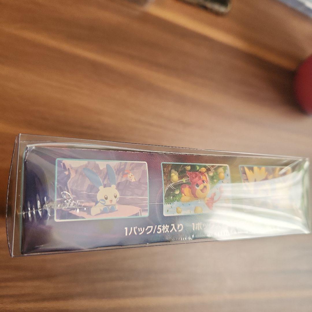 は*り様 【新品未開封】蒼空ストリーム box シュリンク付き