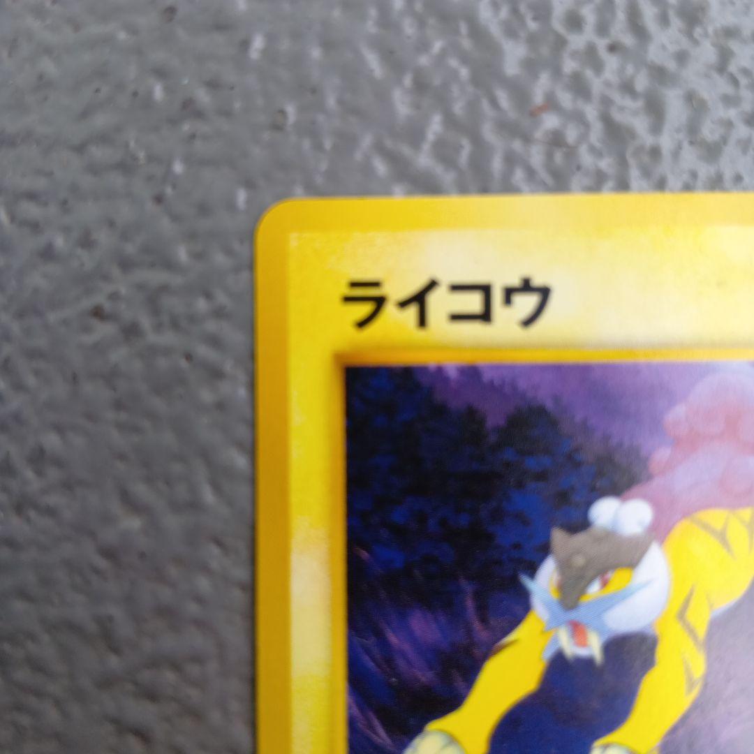 エンテイ_プレミアムファイル2 PROMO 第2世代（neo・VS・we… エンテイ_