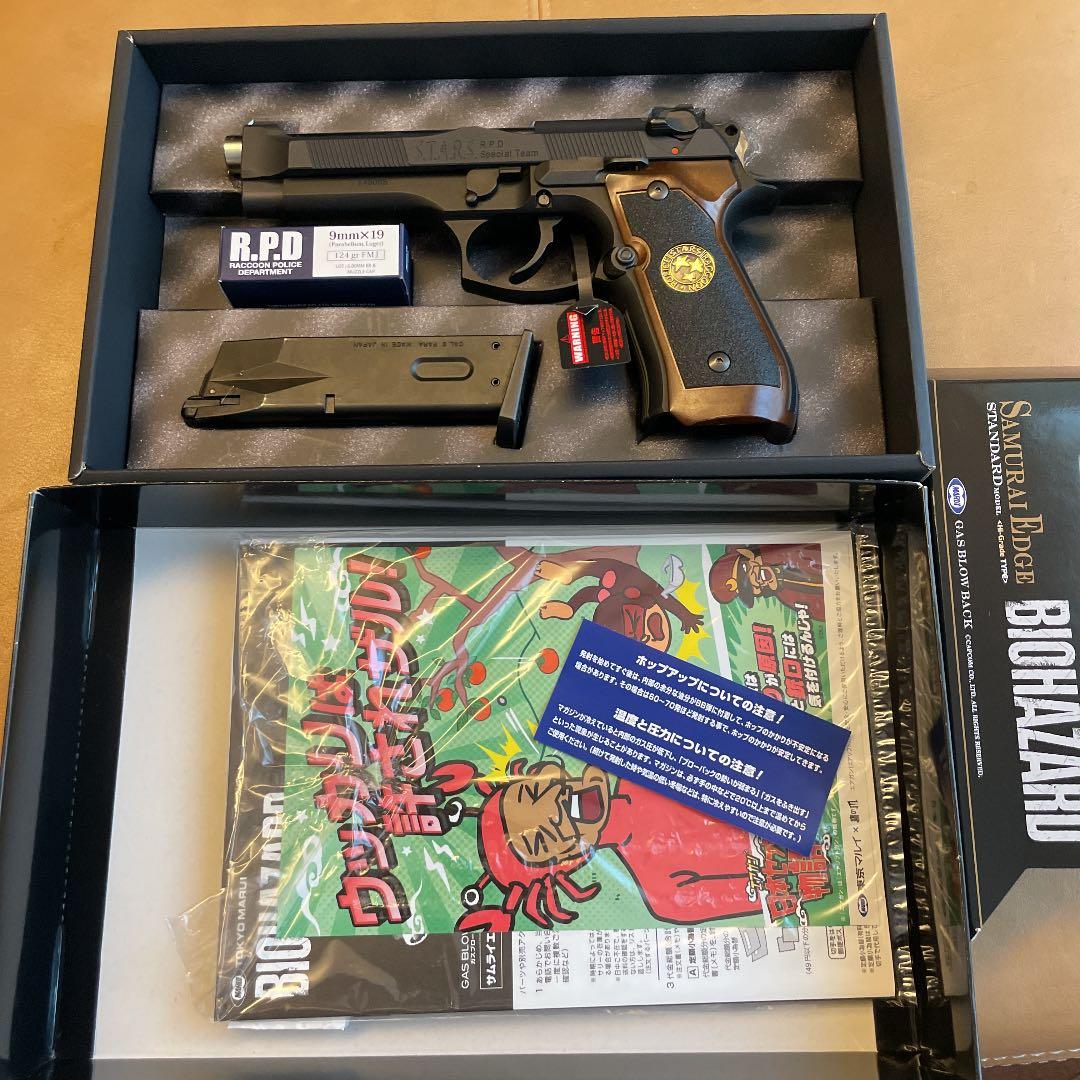 東京マルイサムライエッジスタンダードモデル