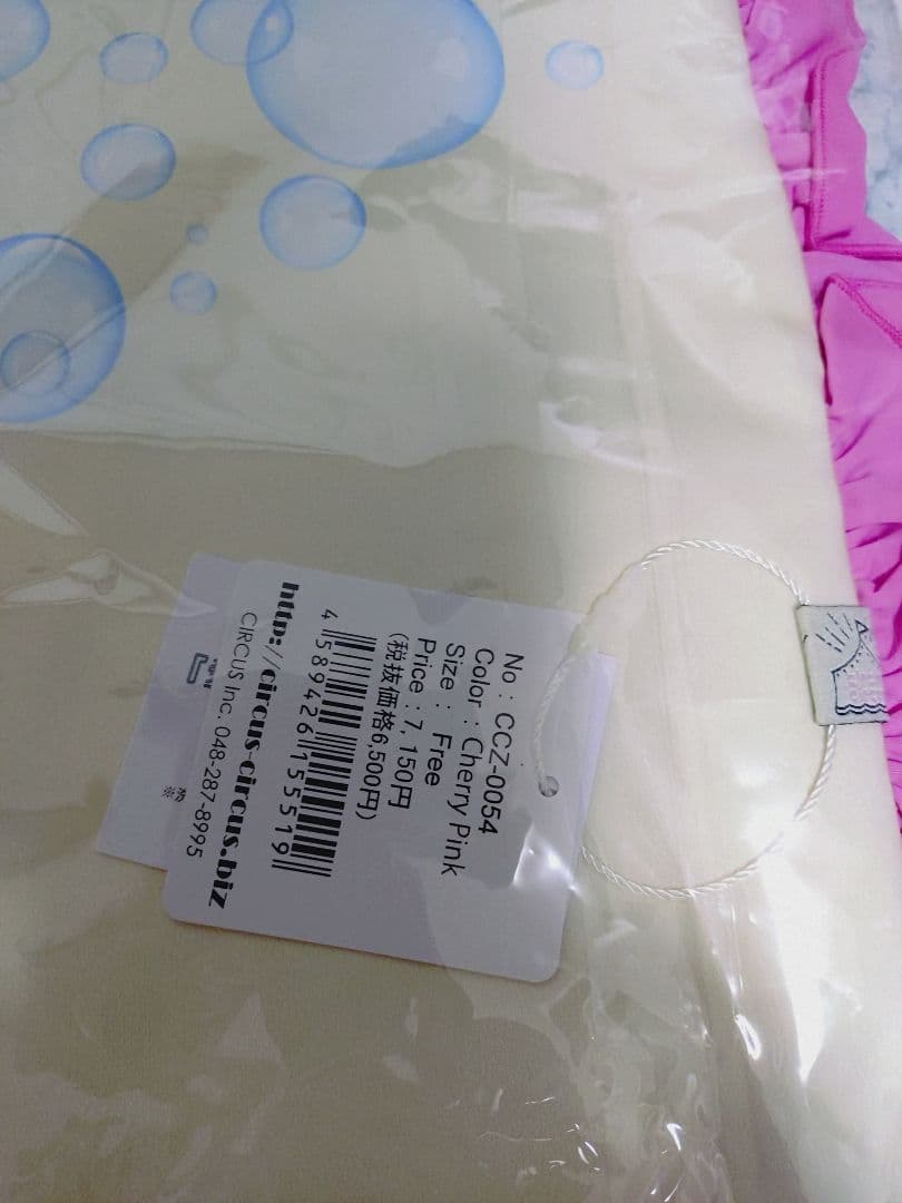 C Laundry Bearフリルタンク＆マット セット circusサーカス C Laundry