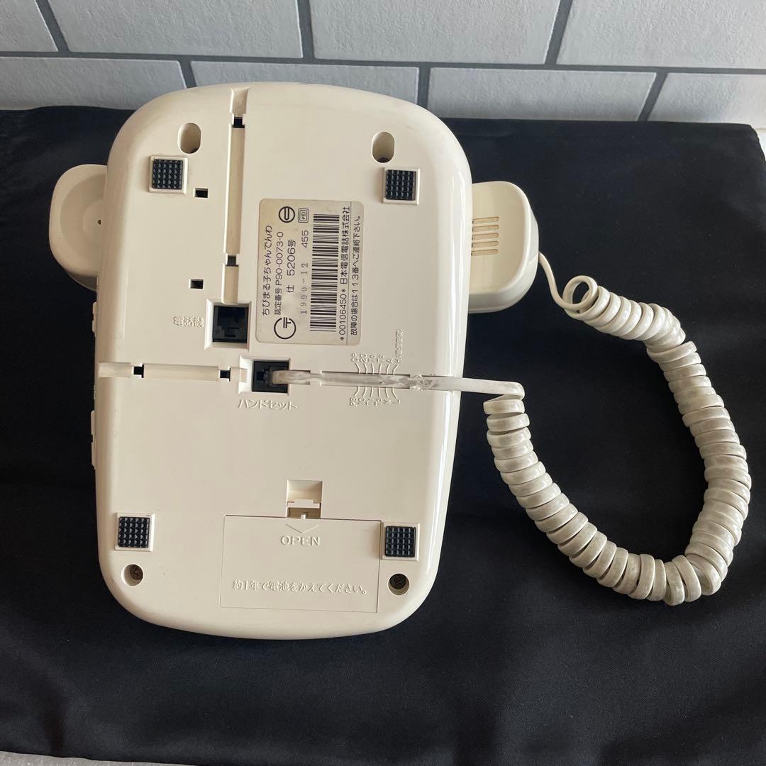 値下げ中】ちびまる子ちゃん 電話機 レア レトロ - メルカリ