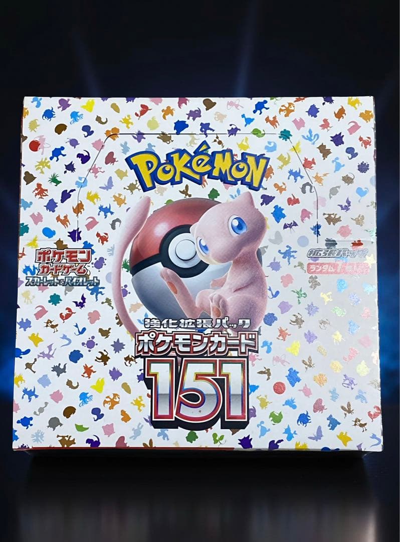 限定SALE❗️スカーレット＆バイオレット ポケモンカード151boxと5パック