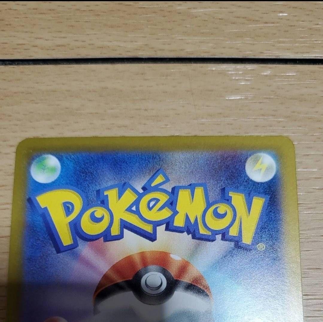 リーリエのピッピex スタートデッキ100 リーリエのピッピ SAR sar