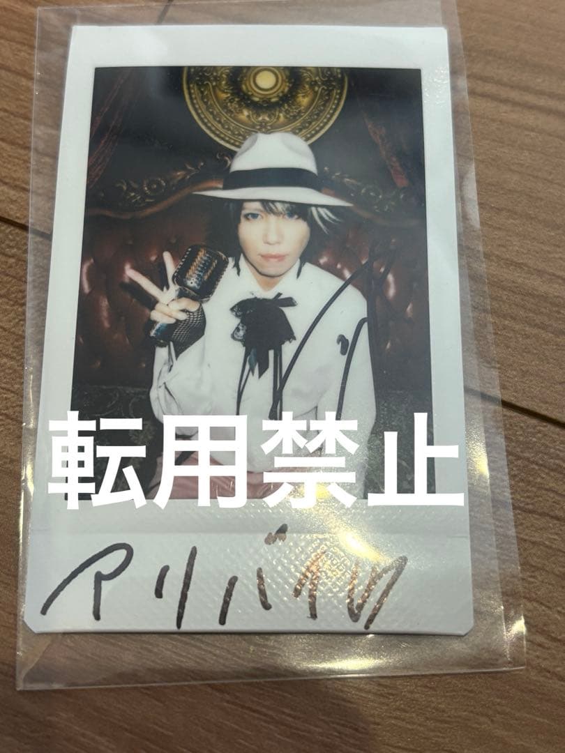 トラステ クリーナー 須田アンナ バレンタイン