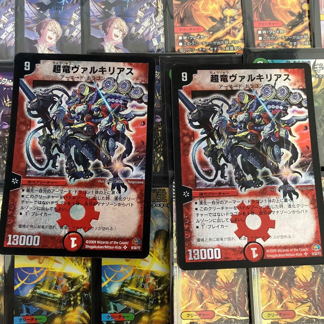 リースボルシャック　40枚