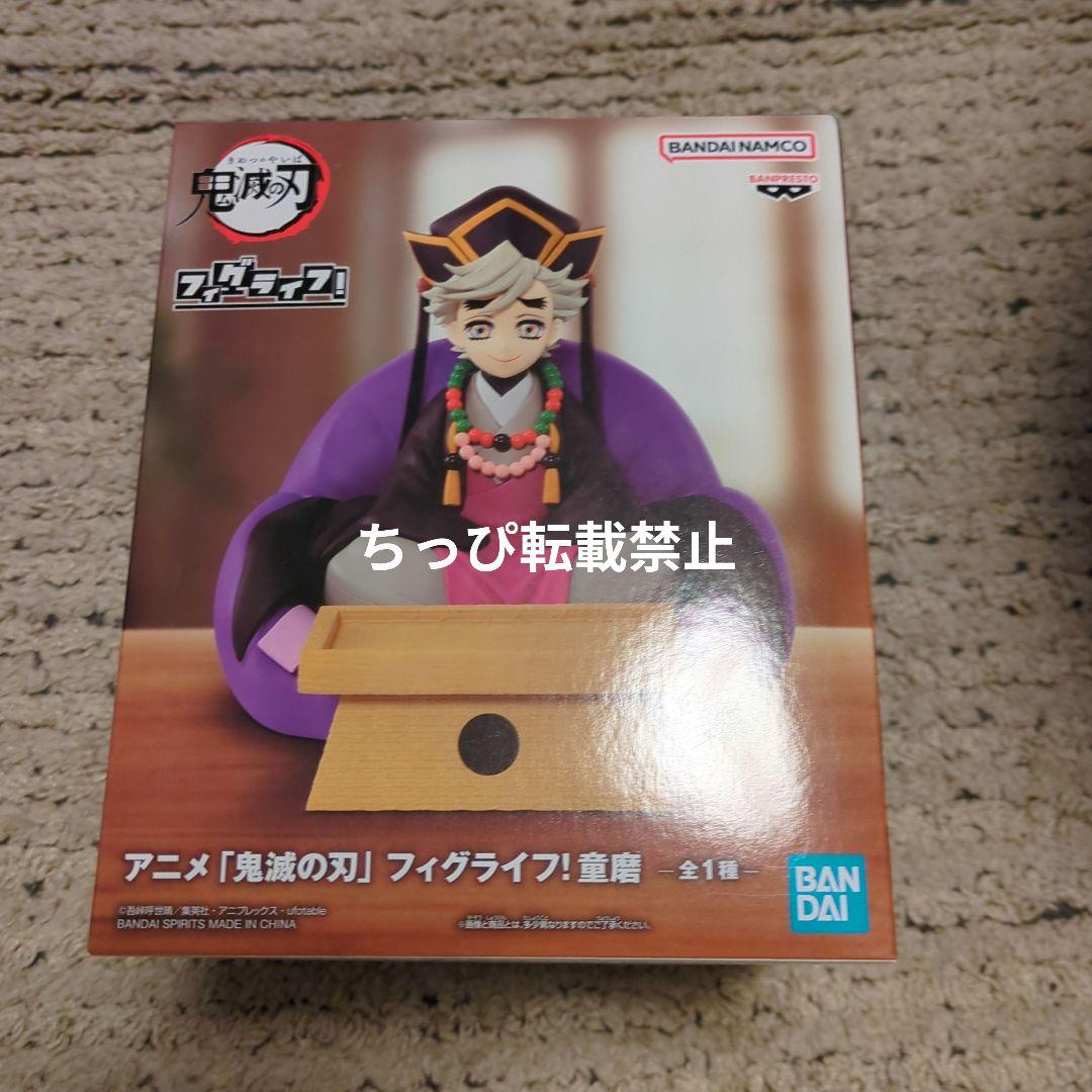 アニメ 鬼滅の刃 フィグライフ 童磨 フィギュア - メルカリ