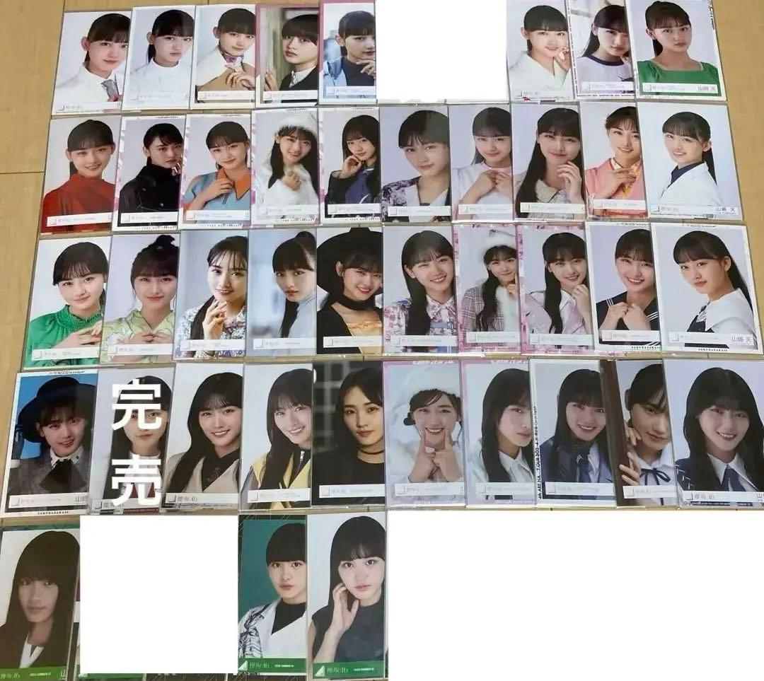 櫻坂46 山﨑天 生写真 40コンプセット 櫻坂46 欅坂