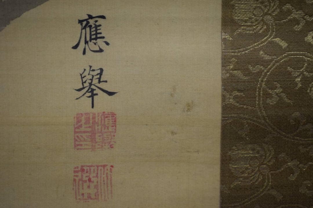 模写/圓山応挙/円山応挙/白梅に鴬図/絹表装/布袋屋掛軸HI-74