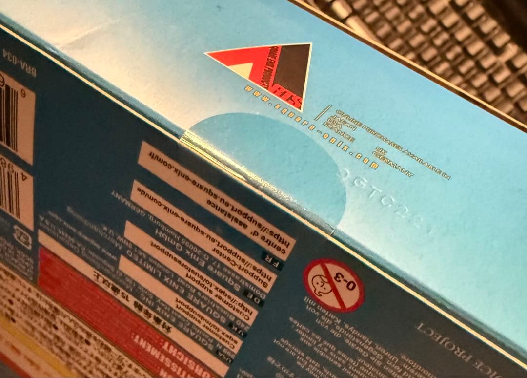 【新品】ドラゴンクエストVI 幻の大地 ブリングアーツ テリー