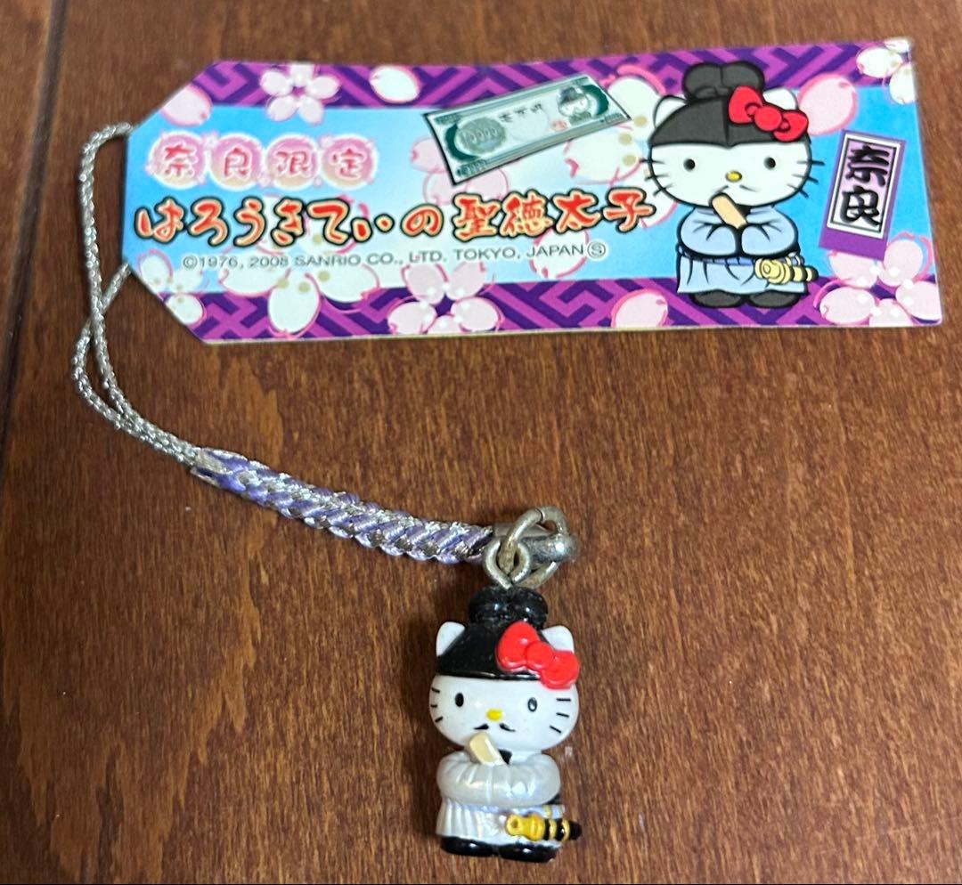 レア ご当地キティ 奈良限定 聖徳太子 根付 ストラップ - メルカリ