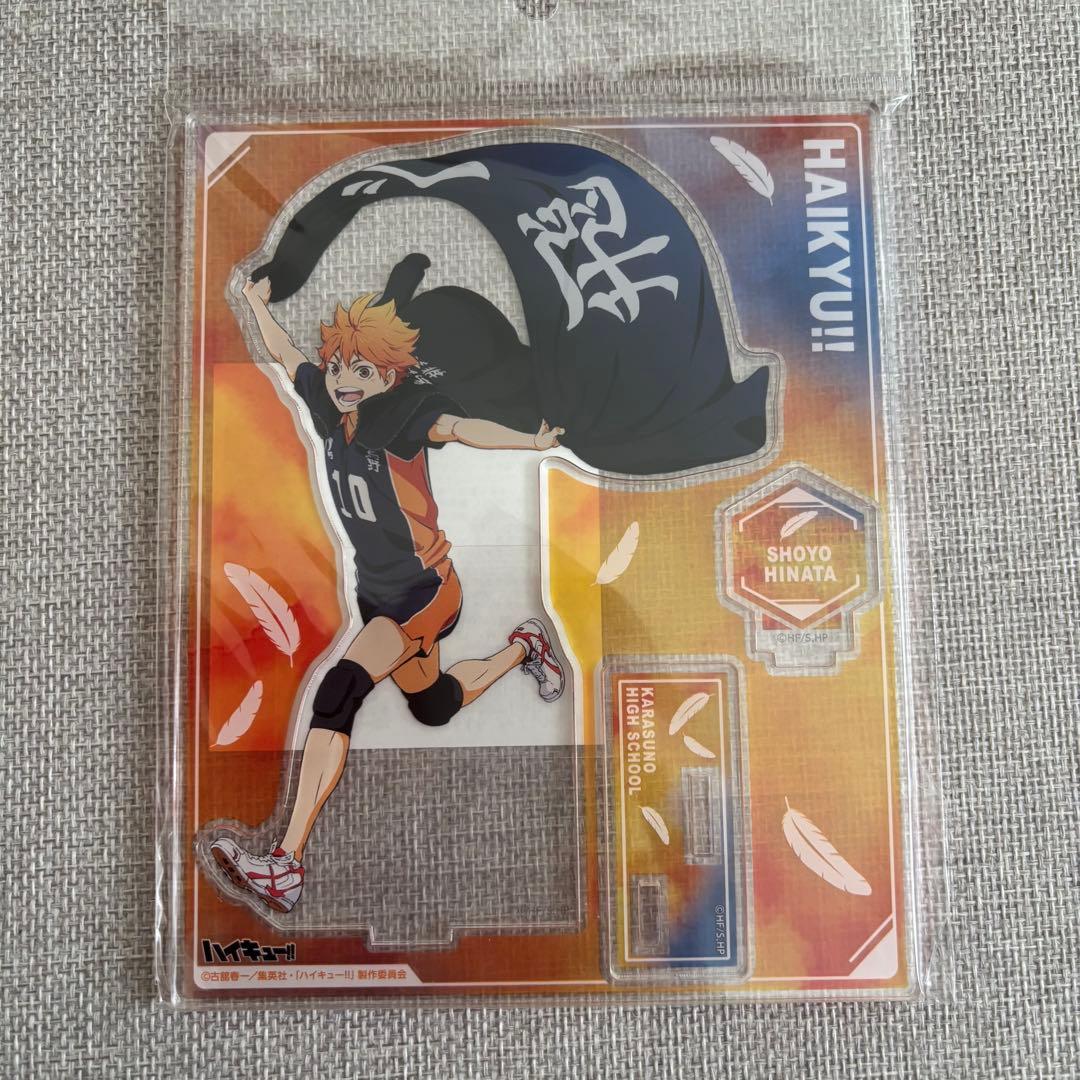 ハイキュー!! 日向翔陽 アクリルスタンド 横断幕 - メルカリ