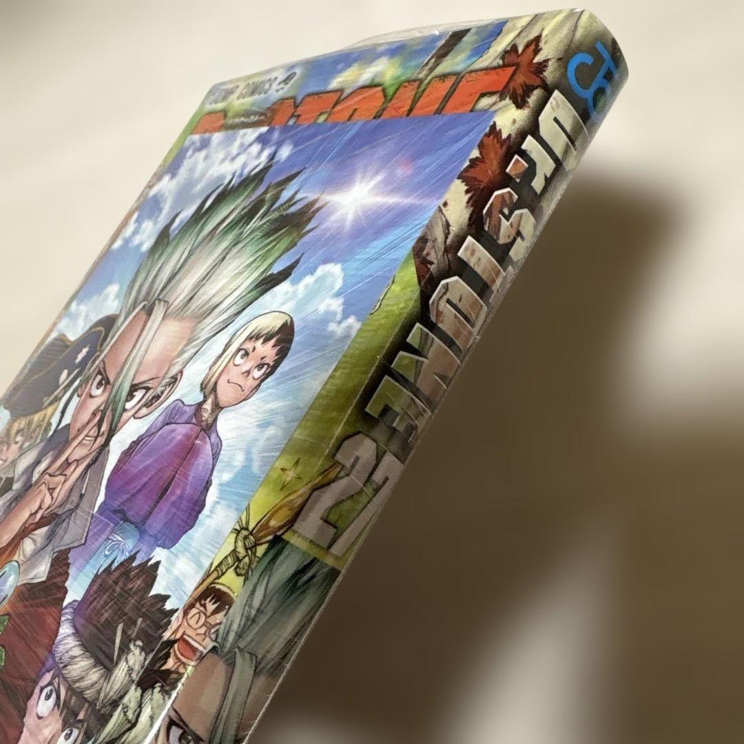 Dr.STONE 全巻　1巻以外初版帯付き