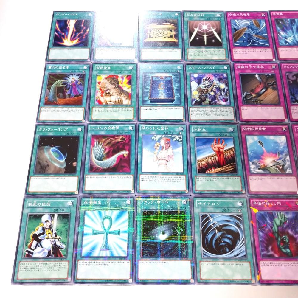 遊戯王 汎用魔法・罠のみ 2000枚以上 大量まとめ売り