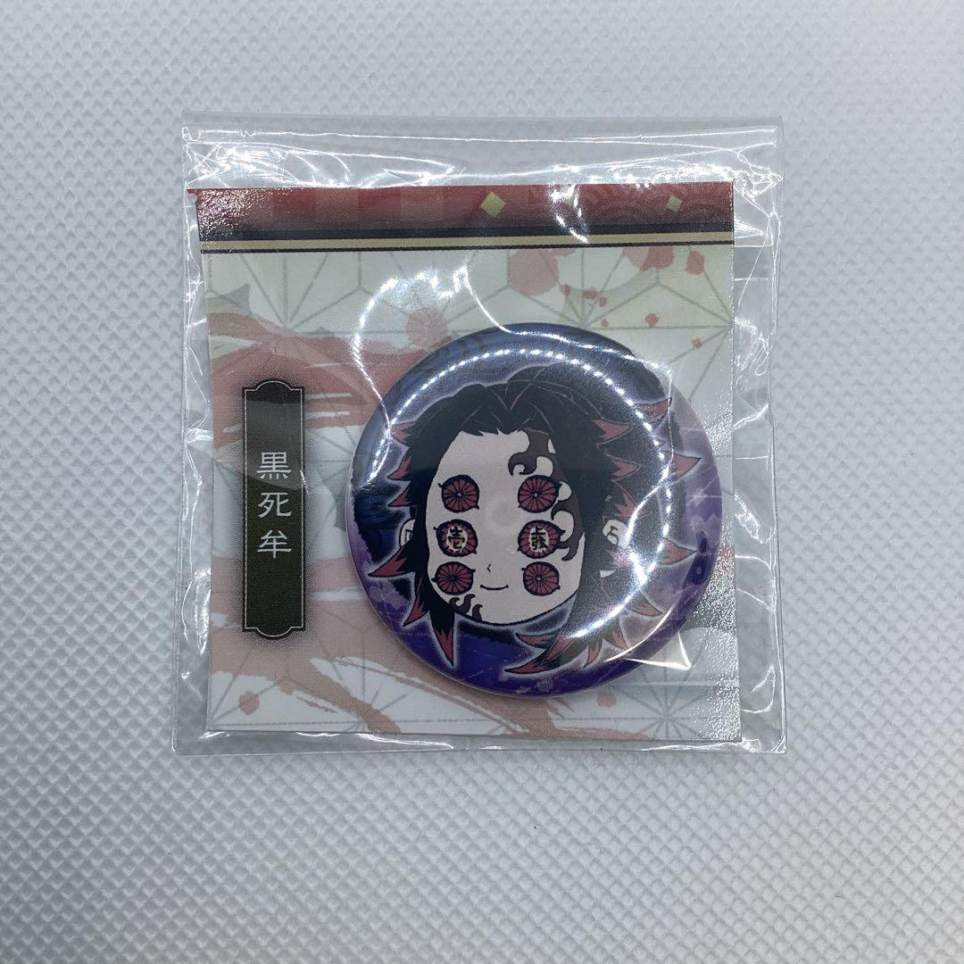 鬼滅の刃　黒死牟 上弦集結 劇場版 57mmランダム缶バッジ