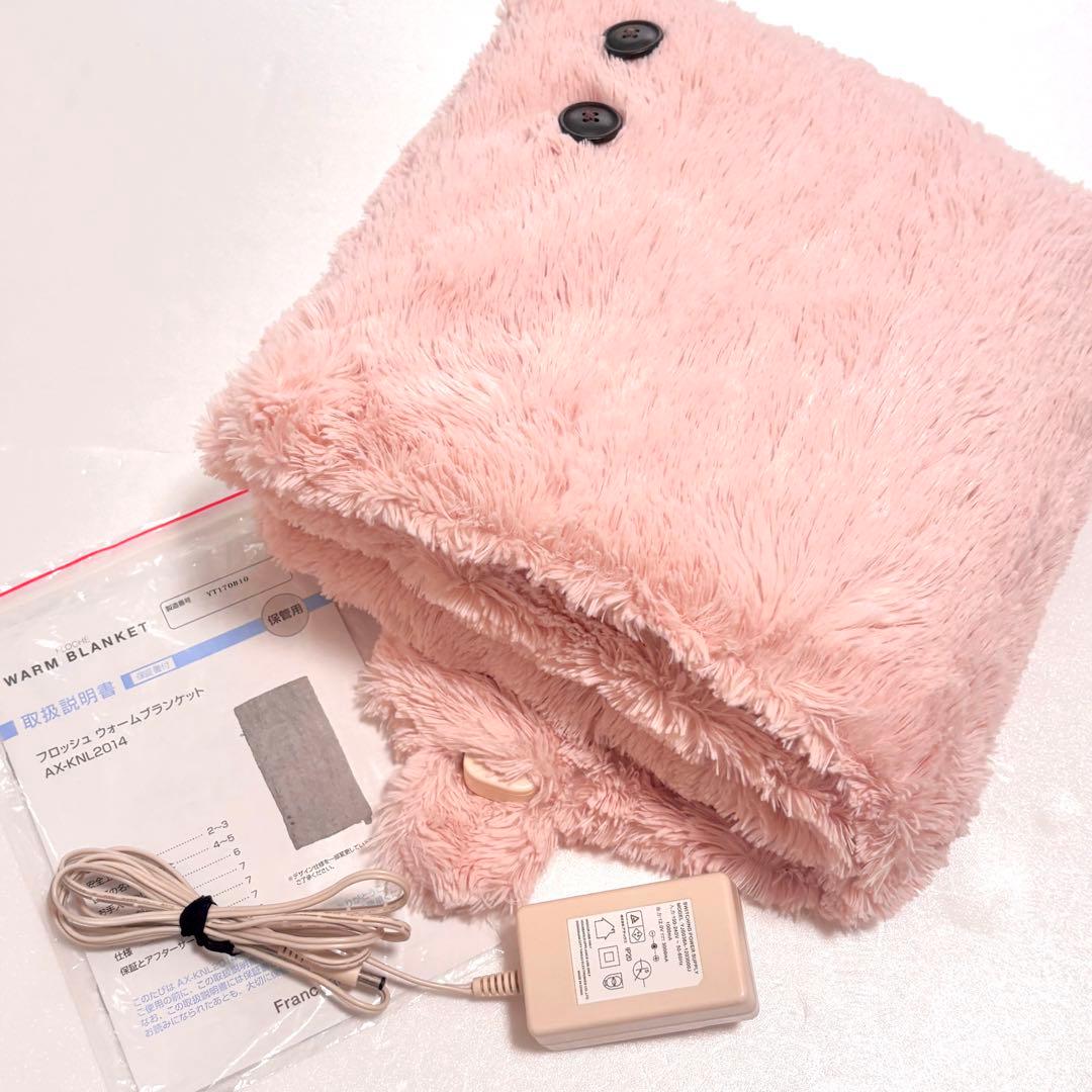 動作確認済【フランフラン】3wayヒーター付きブランケット ポンチョ