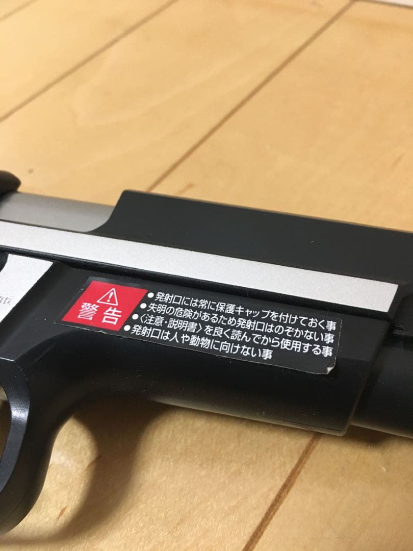 東京マルイ　エアガンセット