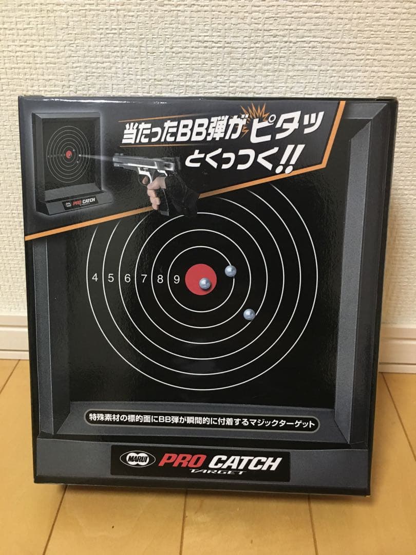 東京マルイ　エアガンセット