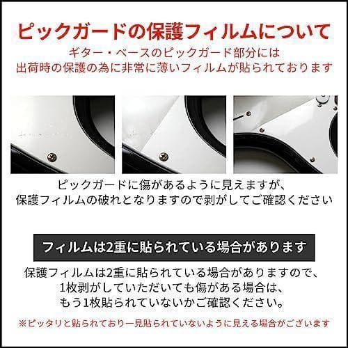 【M3015-194-148】エレキギター 初心者入門セット STタイプ