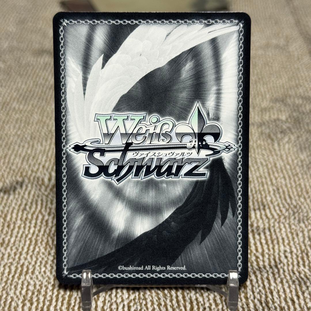 学マス White Night! White Wish! 藤田ことね PR＋