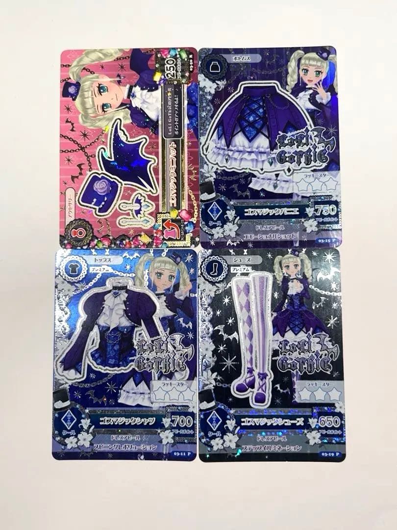 オールアイカツミュージアム 星みくじ 紫吹蘭