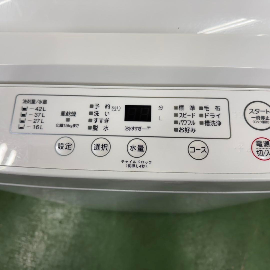 199 ヤマダ　冷蔵庫　洗濯機　セット　小型　一人暮らし　ホワイトカラー　きれい