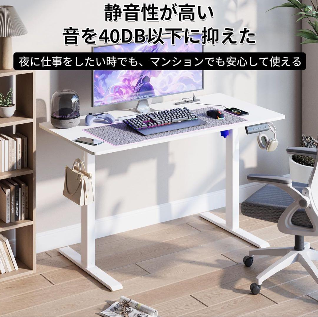 バイロン 昇降式デスク ゲーミングデスク PCデスク ホワイト 静音