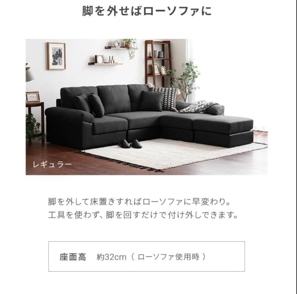 楽天3年連続1位 モダンデコ L字型カバーリングソファ ブラウン×ブラック