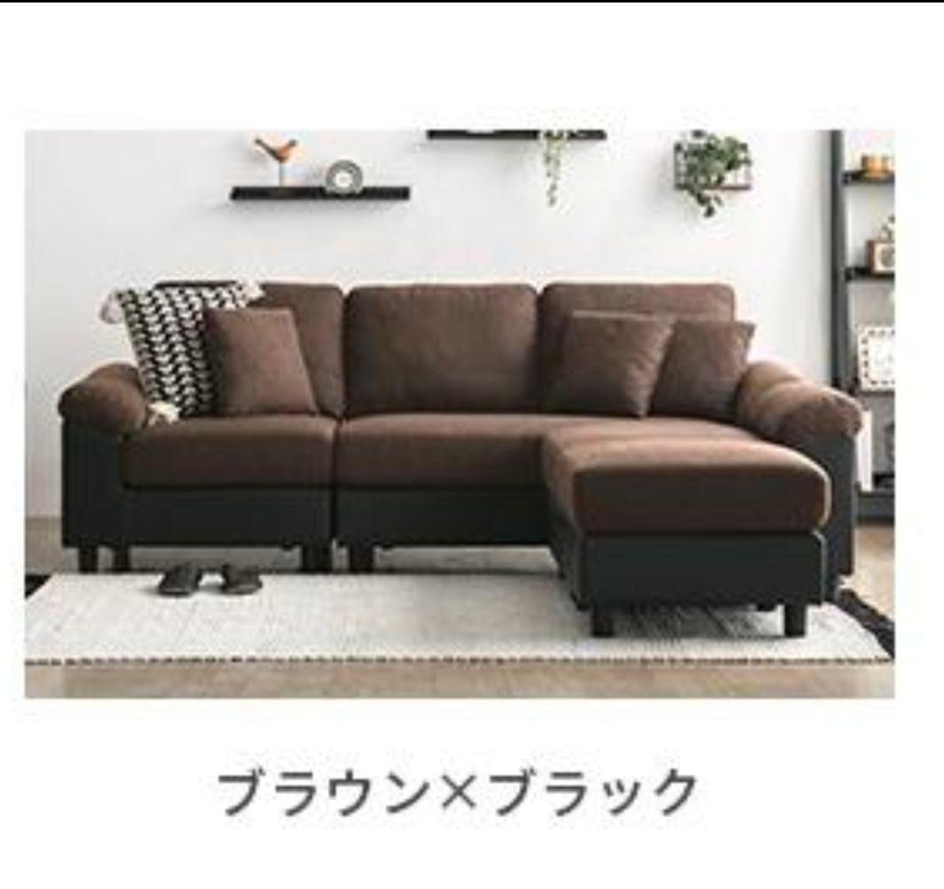 楽天3年連続1位 モダンデコ L字型カバーリングソファ ブラウン×ブラック