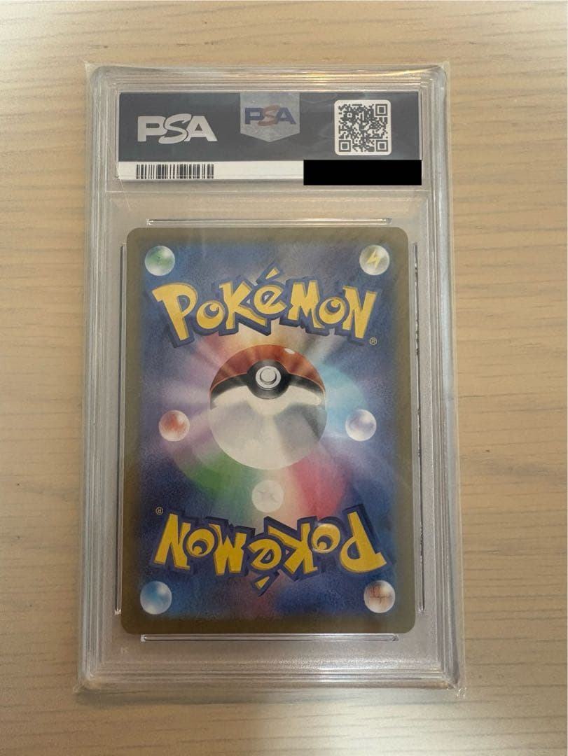 プレシャスコレクターボックス ピカチュウ プロモ　323/S-P PSA10