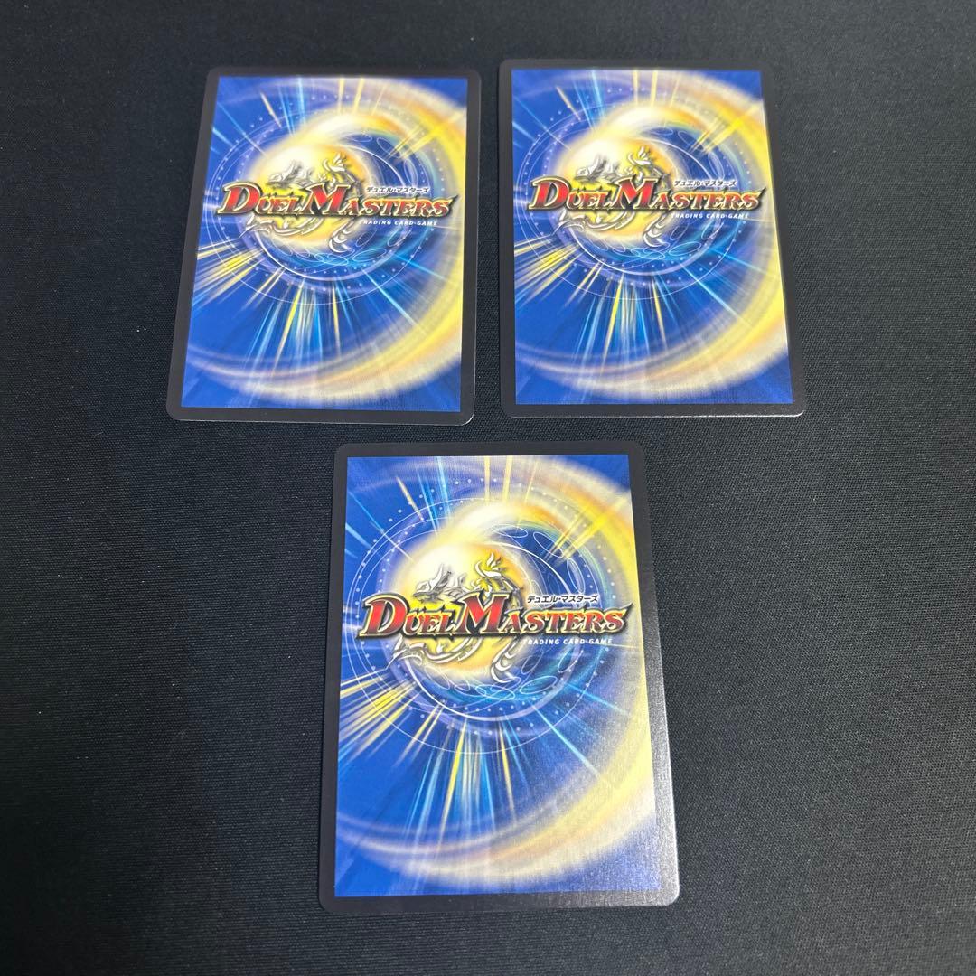 至高の魂　アビスベルジャシン帝　プロモ　３枚